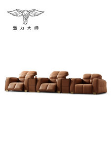 MEILIDASHI | Ghế Sofa Điện Giải Trí Sang Trọng