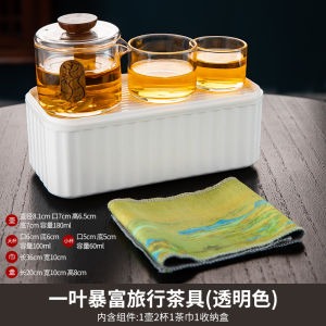 Travel Tea Set Outdoor Portable Glass Quick Guest Cup Camping Tea Brewing Drinking Equipment Storage Box New 2025 Model