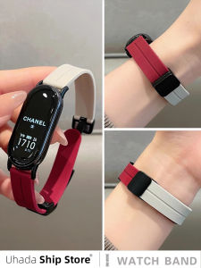 Uhada | Creatively Designed High-Quality Smart Band Strap Liquid Silicone Magnetic Fold Buckle
