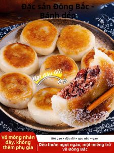 Traditional Northeast Glutinous Rice Cakes