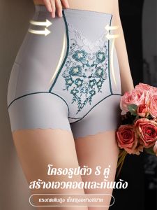 กางเกงเอวสูงยกสะโพกควบคุมหน้าท้อง กางเกงกระชับสะโพก กระชับสะโพก และกระชับสัดส่วน