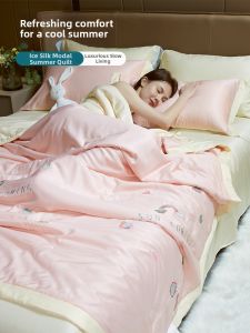 Kiss Dear | Summer Cool Silk Comforter Set For Children