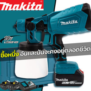 [ฟรีแบตเตอรี่สองก้อน] ปืนพ่นสีไฟฟ้า Makita 18V 6.0Ah แบตเตอรี่ลิเธียมแบบไม่มีแปรงในครัวเรือนพลังงานสูงเคลือบสีลาเท็กซ์เจ็ทเครื่องสเปรย์ปืนฉีดฆ่าเชื้อแรงดันสูงเครื่องมือพ่นสีความจุขนาดใหญ่