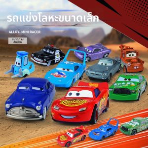 Lightning McQueen Tow Mater Gift Car Toy
