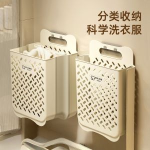 ตะกร้าผ้าพลาสติกติดผนังแบบพับได้ ถังเก็บของขนาดใหญ่ สำหรับระเบียงข้างเครื่องซักผ้า จัดระเบียบบ้าน