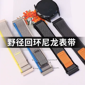 สาย สำหรับ Huawei Watch GT 6 Pro GT6 46mm นาฬิกา สายไนลอน สายกีฬานุ่ม สร้อยข้อมือสำรอง Sports Strap Bracelet