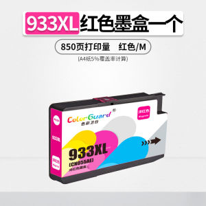 ตลับหมึกสำหรับเครื่องพิมพ์ HP 932XL 933XL 7110 7510 7610สีดำหลากสี
