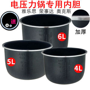 Aoxi Electric Pressure Cooker Inner Pot 4L56L Black Crystal Non-Stick Pot Stove Top Compatible Accessories