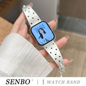 SENBO | Multimodel Compatibility Dotted Style Bracelet Strap Metal High-quality Trendy for iWatch and AppleWatch