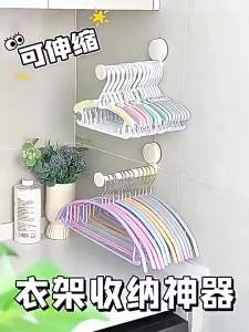 Giá Đỡ Hút Chân Không Có Thể Điều Chỉnh Độ Dài Giá Để Đồ Gấp Gọn Không Cần Khoan Dùng Cho Gia Đình Giá Phơi Đồ Đa Năng