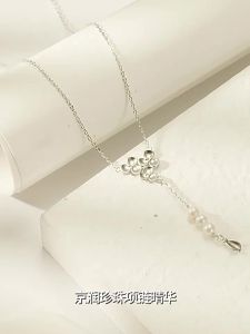Simple & Versatile Freshwater Pearl Necklace S925 3-4mm