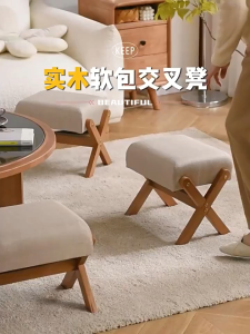 Foldable Solid Wood Foot Stool X‑Leg Padded Low Stool Portable Cushioned Ottoman Footrest for Home Living