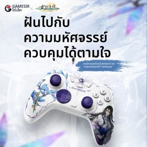 GameSir | Bộ Điều Khiển Trò Chơi Không Dây Phiên Bản Hợp Tác PC/Steam Bluetooth cho Switch2 Android