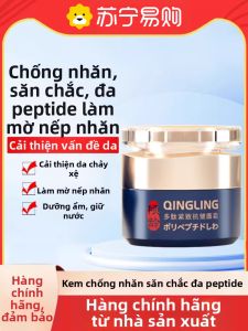 Kem Dưỡng Da Chống Lão Hóa Chống Nhăn Chống Khô Dưỡng Ẩm Chống Lão Hóa Peptide Kem Dưỡng Da Mặt Chống Nhăn