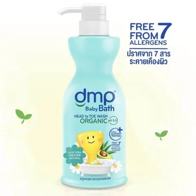 ถูกสุด! 1แถม1/ขวดเดียว 69฿ DMP สบู่เหลวอาบสระ ขวด/ถุงเติม 450/350ML. ของแท้