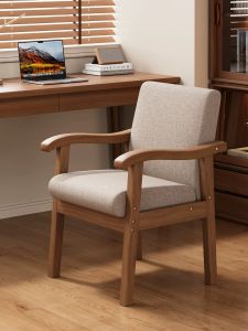 XIANGNANSONG | Lumbar Support Comfortable Office Chair