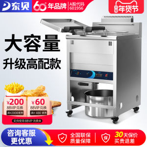 Commercial Electric Deep Fryer Large Capacity Vertical Oil Fry Pot Chicken Cutlet Machine Double Cylinder Constant Temperature Strips Machine