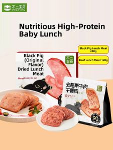 BUERBAOBAI | Thịt Trưa Sẵn Ăn Dành Cho Trẻ Đầy Dinh Dưỡng
