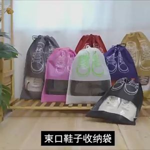 --OKLIFE. SG--Non-woven Shoes Bag Tote Drawstring Bag Reusable Eco Shoe Storage Bag/ Waterproof Dustproof Travel Shoes Bag