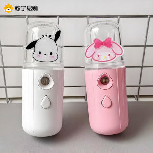 Portable Handheld Nano Spray Humidifier Facial Moisturizer Cold Spray Beauty Instrument Small Size Facial Steamer 3952
