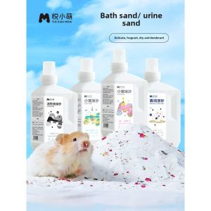 Hamster Urine Sand Bath Sand Two-in-One Toilet Bathroom Special Deodorant Padding Wood Chips Djungarian Hamster Life All Products