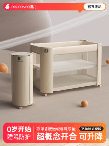 Foldable Baby Bed Seamless One Touch Opening And Closing Portable Multi-Function Adjustable Newborn BB Baby Bed with Storage