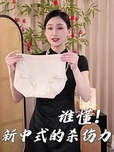 Antibacterial Long Legged High Waist Silk Panties