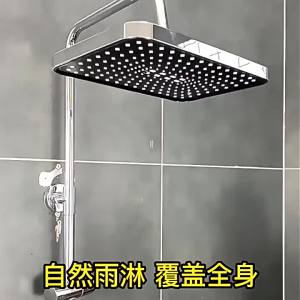 High-Pressure Shower Head Set