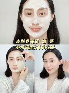 Seven Seeds Powder Eggshell Mask Cream 100ml 七子粉蛋壳面膜膏 补水保湿滋润抗皱嫩肤提亮收缩毛孔