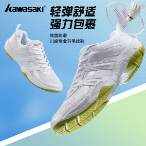 Breathable New Anti-skid Wear-resistant Shock-absorbing Badminton Shoes