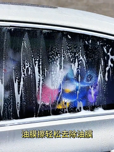 Car Glass Oil Film Cleaner Sponge Brush Fast Remove Oil‑Film Water Stain Water‑Repellent for Windshield Rearview Mirror
