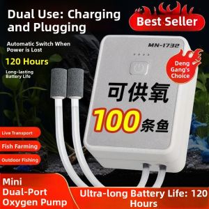 MONLEYTA | German USB Oxygen Pump For Outdoor Fishing Car Use Silent Wireless Lithium Battery Powered Home Aquarium Fish Aerator