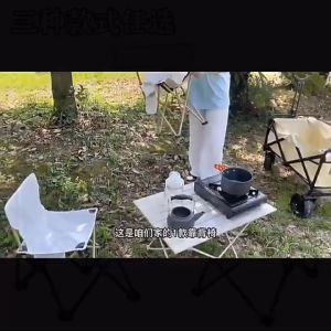 เฉพาะไซส์ใหญ่ เก้าอี้เเคมปิง พับได้ สนาม พับพกพา แคมป์ปิ้ง 150 kg