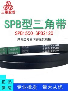 Three-Dimensional Triangle Belt Rubber Transmission Belt a Type B Type C Type D Type Industrial Machine Toothed Belt
