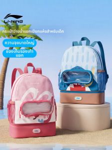 Li-Ning | Balo Bơi Chống Thấm Nước Phân Cách Ẩm Khô Dung Lượng Lớn