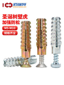 Ốc Vít Mở Rộng Kim Loại Cho Ống Mở Rộng Thằn Lằn Tường Gạch Rỗng M5m6m8m10 Phần Cứng Buộc Bền