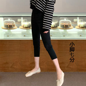 Elastic Waist Straight Black Stretch All-Matching Casual Pants Womens Autumn and Winter Fleece-Lined High Waist Loose Cropped Ankle-Length Pants