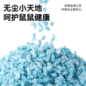 Summer Cooling Odor Eliminating Gold Retriever Hamster Bedding Rainbow Paper Grains Wood Shavings Scenery Making Supplies