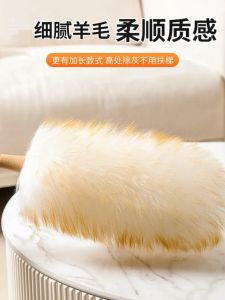 Wool Dusting Brush Home Use Static Electricity Removal Long Wooden Furniture Cleaning Multi-Functional Dusting Tool round Head