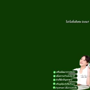 ส่งฟรี โปร 3 แถม 1 Auswellife วิตามินเด็ก ออสเวลไลฟ์ DHA แคลเซียมเด็ก โคลอสตรุ้ม แถม โพรไบโอติก probiotic AWL หนิง