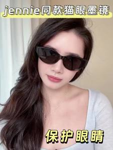 Colore.in | Kính Râm Chống Tia UV Cực Tím