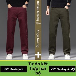 JIEKOU | Quần Jeans Dáng Rộng Chất Lượng Cao Màu Đỏ