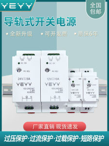 High Power Track Switch Power Supply 24V1A Transformer 220 to 12V2A DC Overcurrent Overvoltage Short Circuit Protection