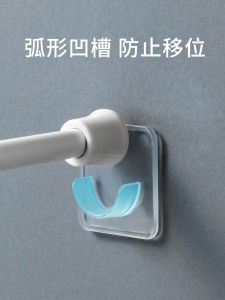 Telescopic Rod Holder Adhesive Punch-Free Curtain Rod Non Slip Fixing Bracket Shower Curtain Rod Curtain Rod of Door Support Hook Bracket