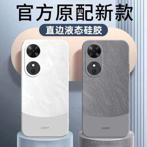 Honor 60M Huawei NIC AN00 Silicone Protective Case Full Cover Anti-Fall for Honor Play 60 70 plus New Models Men Women Simple Design