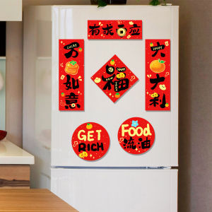 Creative Snake Year Magnetic Refrigerator Stickers: New Year Decoration & Spring Festival Atmosphere Setup
