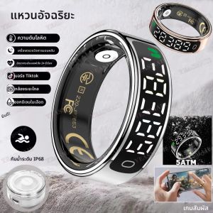 แหวนสมาร์ทใหม่ปี 2025 สำหรับผู้ชายและผู้หญิง หน้าจอ LED แสดงผล อัตราการเต้นของหัวใจ ระดับออกซิเจนในเลือด กันน้ำ รองรับโหมดกีฬาหลากหลายรูปแบบ แหวนรุ่น Pk R11