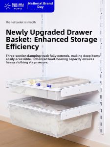 PONIE | Multi-layer Sliding Wardrobe Organizer