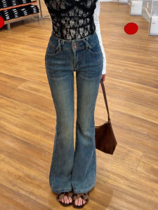 MANMI | Elegant and Versatile Flared Jeans High Waist Elastic Denim