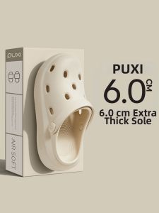 PUXI | Platform Height-Increasing Clogs Slip-Resistant